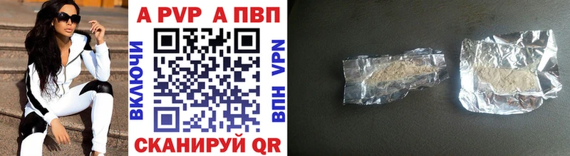 Купить наркоту Пойковский Кокаин Конопля Меф СОЛЬ ГАШИШ