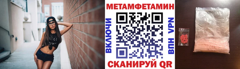 купить наркоту  Пойковский  АМФ Розовый 