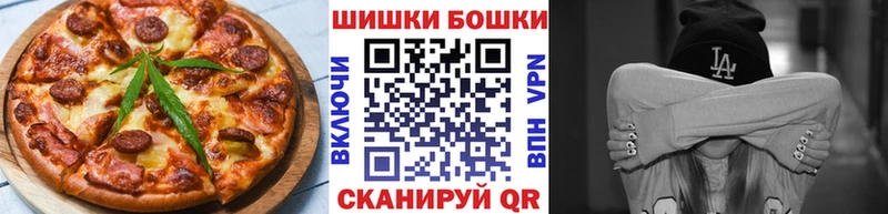Canna-Cookies конопля  Пойковский 