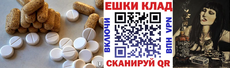 ЭКСТАЗИ ешки  Пойковский 