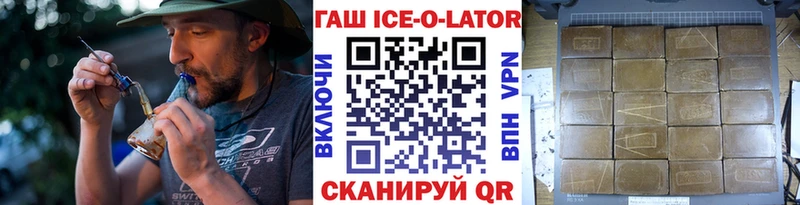 ГАШИШ индика сатива наркотики Пойковский