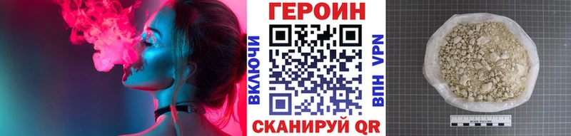 наркотики  Пойковский  Героин герыч 