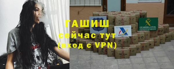 кристаллы Осинники