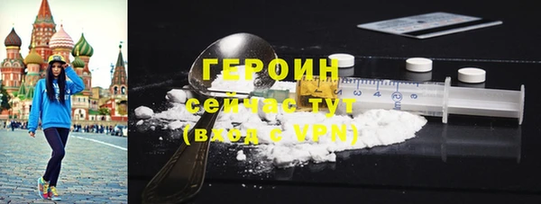 герыч Осташков