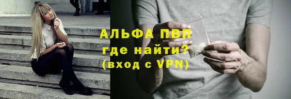 герыч Осташков
