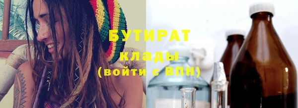 спиды Нягань