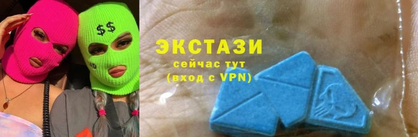 ПСИЛОЦИБИНОВЫЕ ГРИБЫ Валуйки
