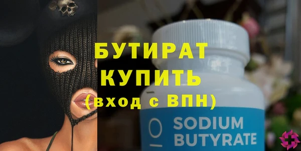 кристаллы Осинники