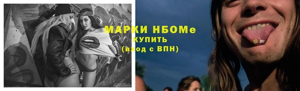 скорость mdpv Нязепетровск