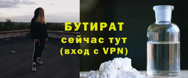 кристаллы Осинники