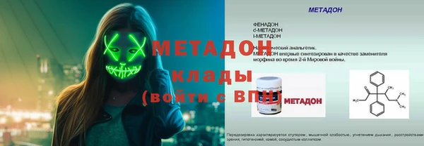 скорость mdpv Нязепетровск