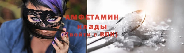 герыч Осташков