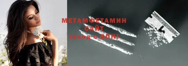 герыч Осташков