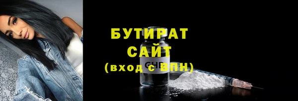 скорость mdpv Нязепетровск