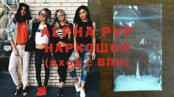 герыч Осташков