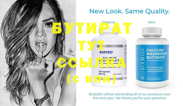 кристаллы Осинники