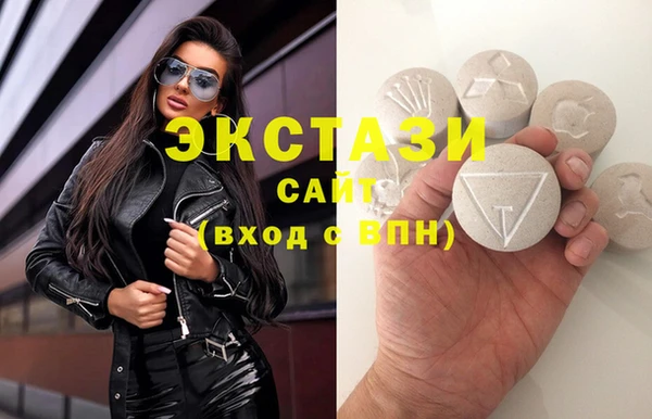 амф Бутурлиновка