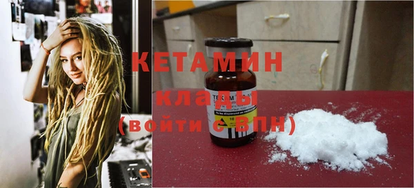 кристаллы Осинники