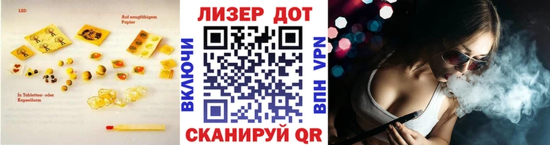 дарнет шоп Пойковский Лсд 25 экстази кислота