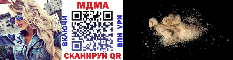 МДМА молли Пойковский