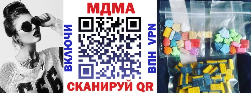 MDMA молли  продажа наркотиков  Пойковский 