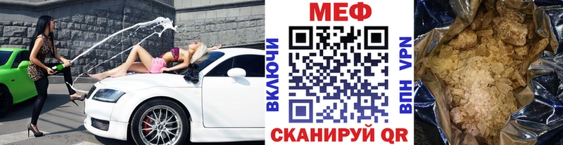Меф кристаллы  что такое   ОМГ ОМГ tor  Пойковский 