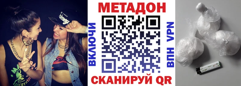 дарк нет наркотические препараты даркнет сайт Пойковский Метадон мёд
