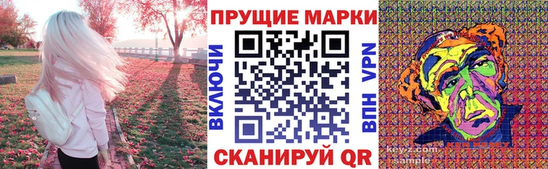 мега ONION  Пойковский  Наркотические марки 1500мкг 